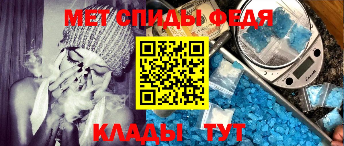 Amphetamine  АМФ  Люберцы  Amphetamine 98%  Вход с VPN 