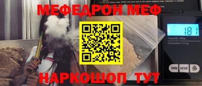 соль курить ск Жуковский