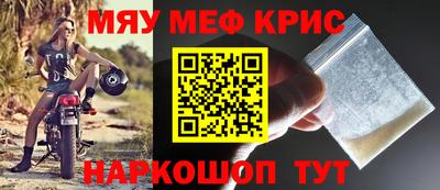 соль курить ск Жуковский