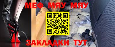 твердый Заводоуковск