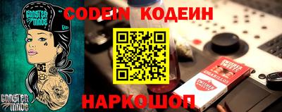 соль курить ск Жуковский