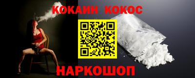 соль курить ск Жуковский