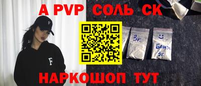 твердый Заводоуковск