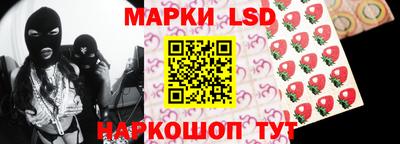 соль курить ск Жуковский