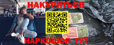 соль курить ск Жуковский
