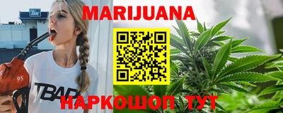 соль курить ск Жуковский