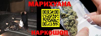 соль курить ск Жуковский