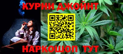 соль курить ск Жуковский