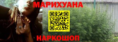 соль курить ск Жуковский