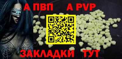соль курить ск Жуковский