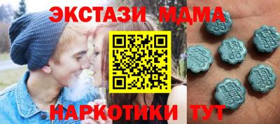 соль курить ск Жуковский