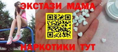 MDMA Заволжье