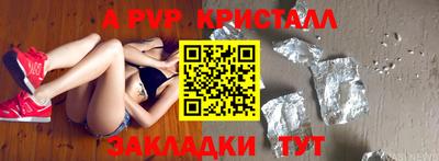 твердый Заводоуковск