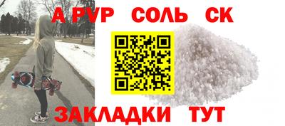 твердый Заводоуковск