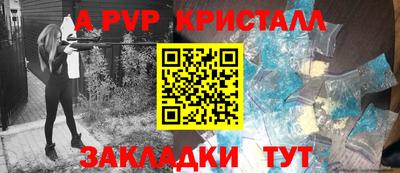 твердый Заводоуковск