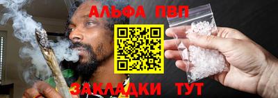 соль курить ск Жуковский