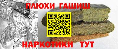 соль курить ск Жуковский