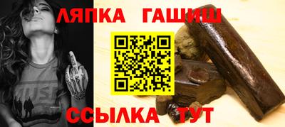 соль курить ск Жуковский