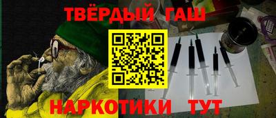 соль курить ск Жуковский
