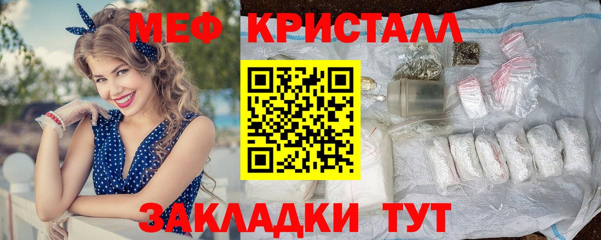 Люберцы  Мефедрон  Мефедрон 4 MMC  Вход с VPN  МЯУ-МЯУ mephedrone 