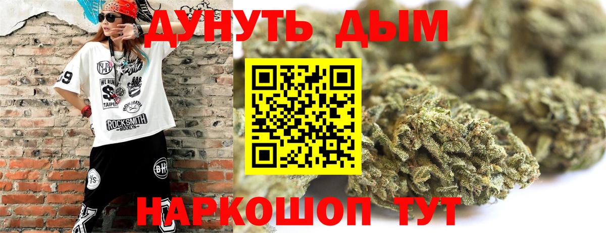 Шишки марихуана план Люберцы